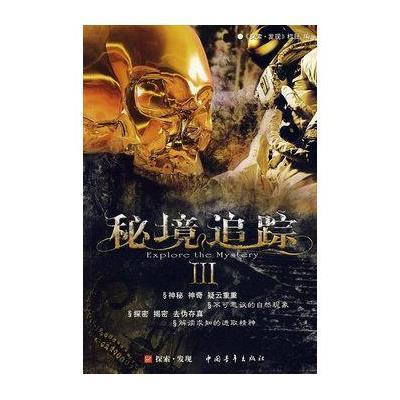 人体脂肪秤上的mus代表什么意思? - 最全面的问答类网站